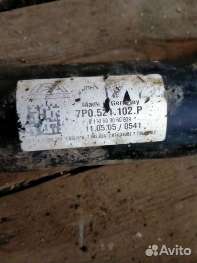 Карданный вал volkswagen touareg NF