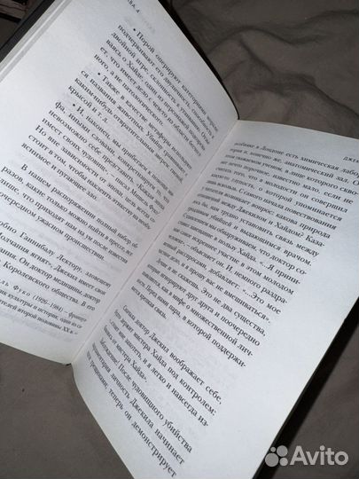 Мозг серийного убийцы. Реальные истории психиатра