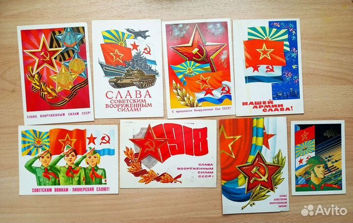 Открытки 23 февраля СССР