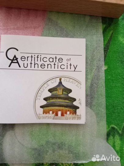 Ценные монеты