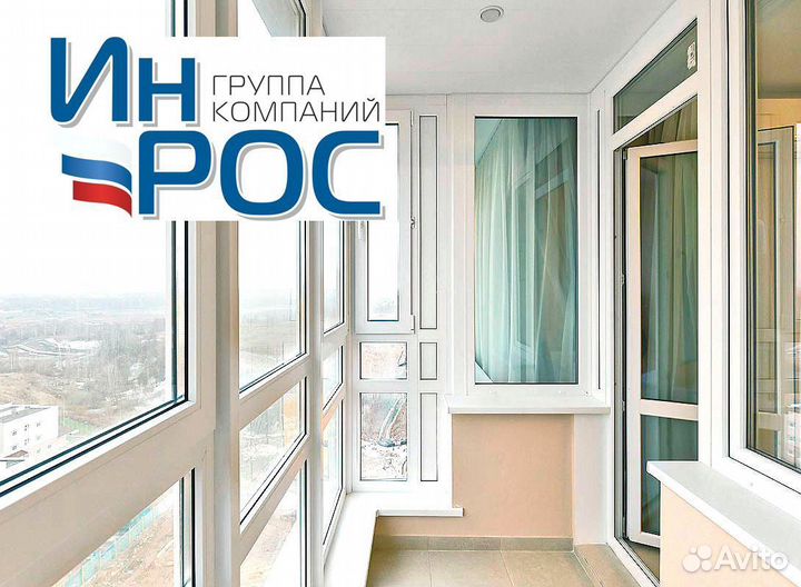 Остекление балконов