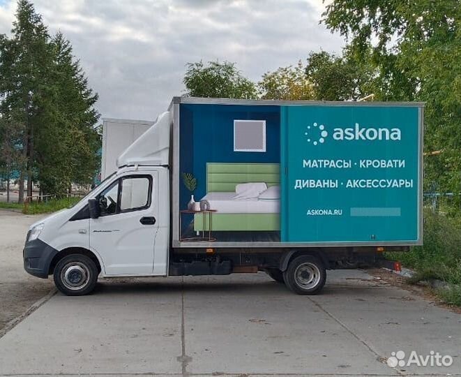 Грузчик экспедитор