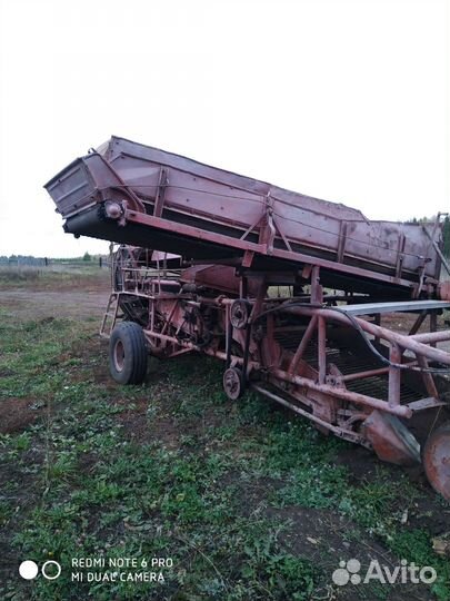 Плуг 86 Механический завод ПСК-5, 1990