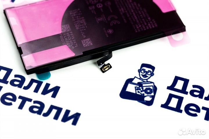 Аккумулятор iPhone 13