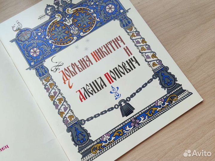 Детские книги СССР