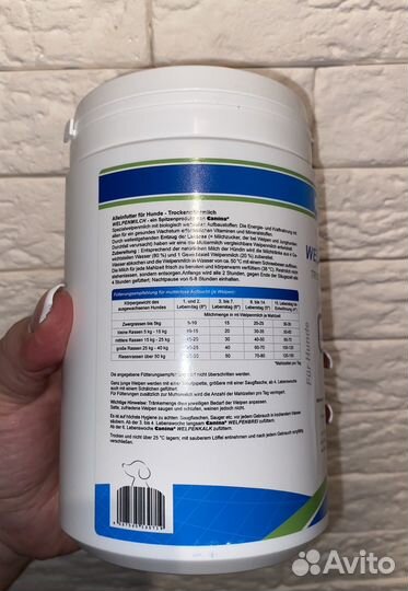 Молоко для щенков