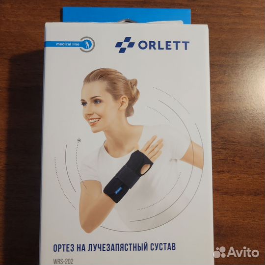 Ортез на лучезапястный сустав WRS-202