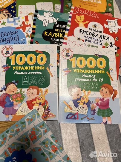 Детские книги clever