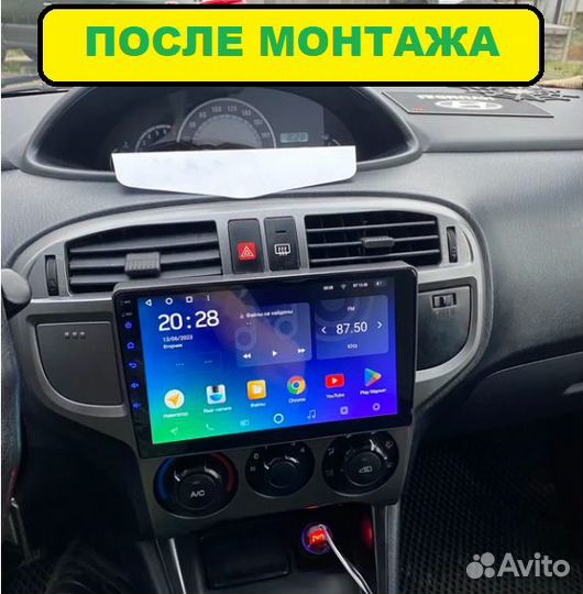 Магнитола hyundai matrix