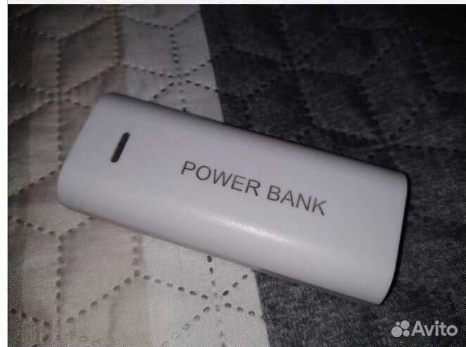 USB Power Bank