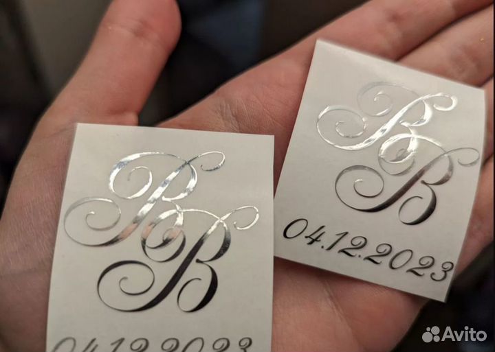Наклейки для бутылок, инициалы, свадебные надписи