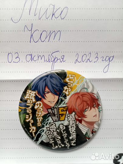 Аниме брелоки