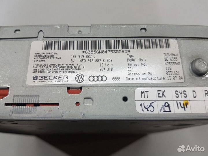 Блок навигации ауди а8 audi s8