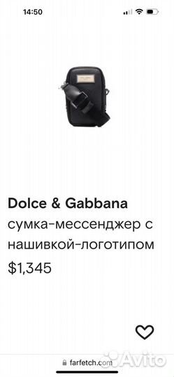 Сумка dolce gabbana оригинал