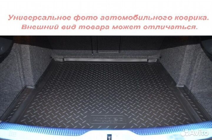 Коврик в багажник Nissan Terrano 2WD 2014-н.в