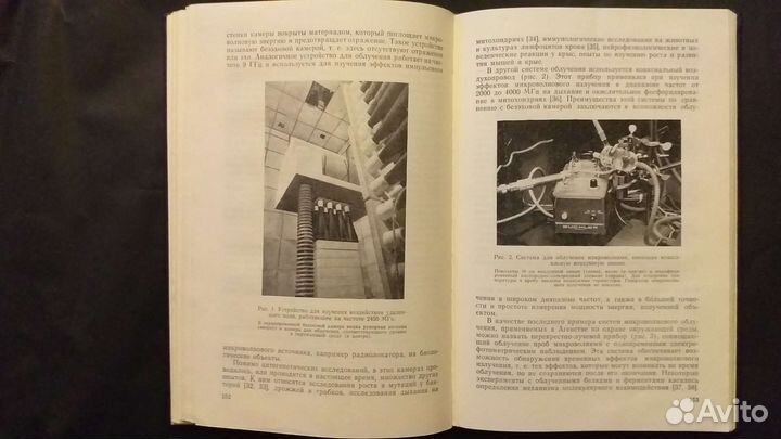 Всесторонний анализ окружающей природной среды