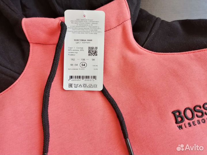 Толстовка мужская с капюшоном (худи)