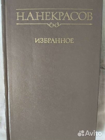 Книги для уроков литературы