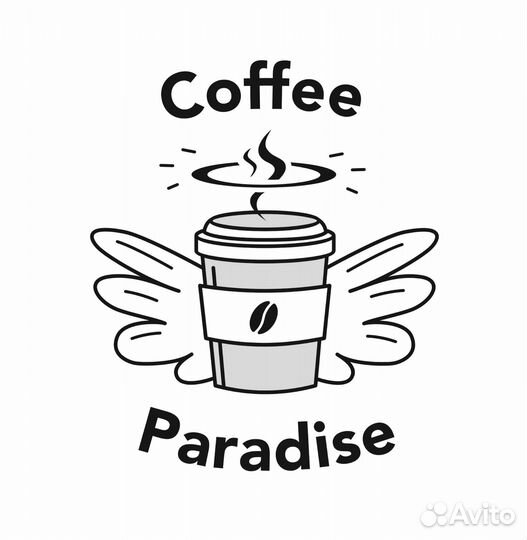 Бариста - кофе с собой 