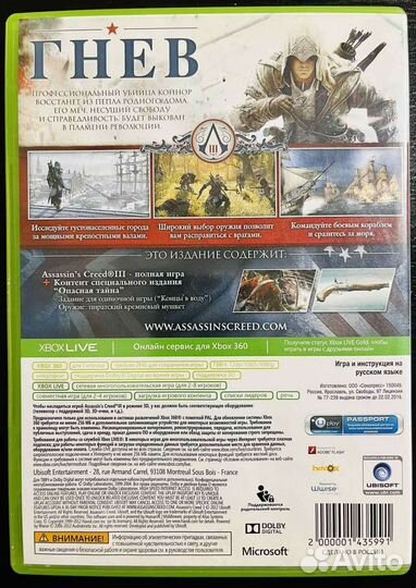 Assassin'S Creed 3 Xbox 360
