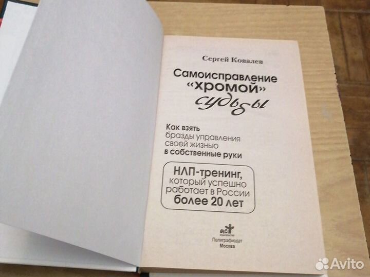Книги автора Ковалев С.В., купить в магазине КомБук - КомБук (вороковский.рф)