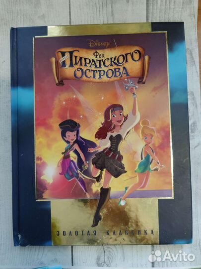 Книги для подростков и детей