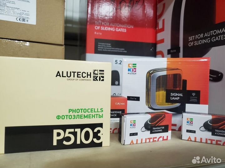 Привод для откатных ворот alutech