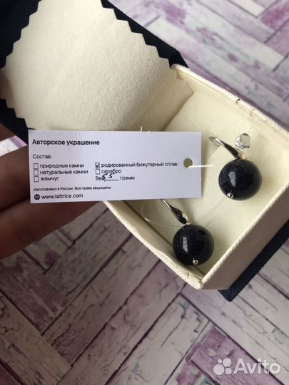 Серьги с авантюрином