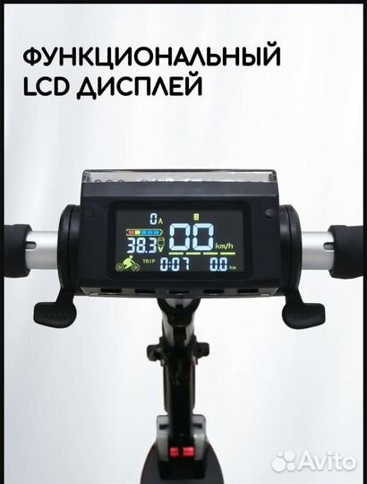 Электросамокат GT Best S3, до 120 кг