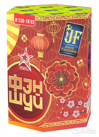 Фейерверк / Салют 