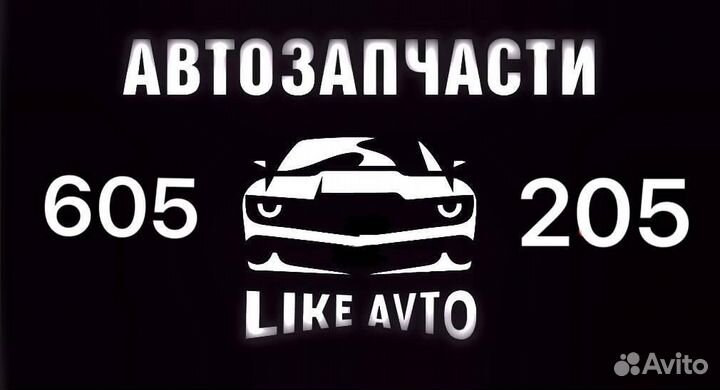 Ходовка на kia rio hyundai solaris\accent