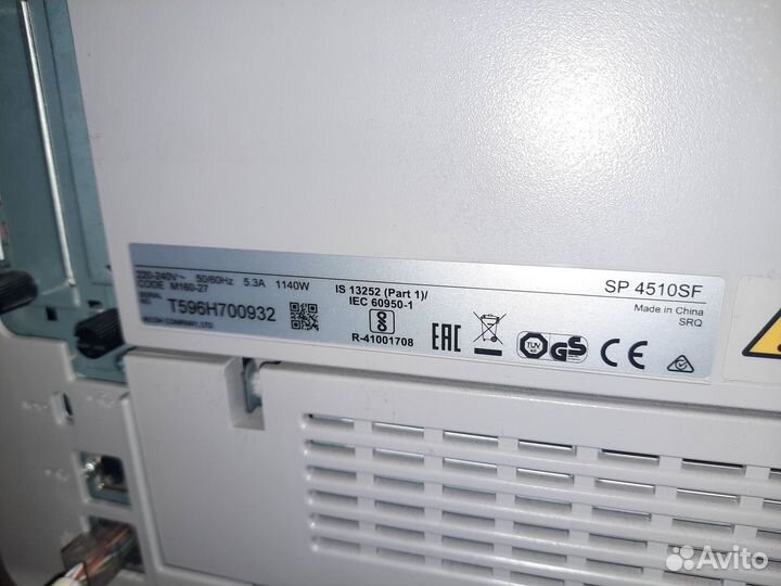 Лазерное мфу Ricoh SP 4510SF