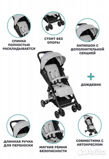 Прогулочная коляска Chicco Minimo3 Denim