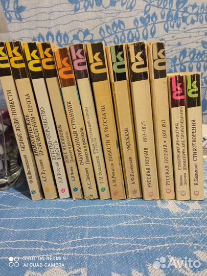 Русская классика