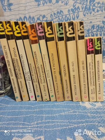 Русская классика