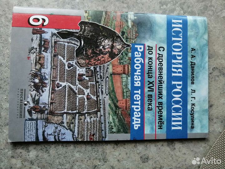 Школьные пособия