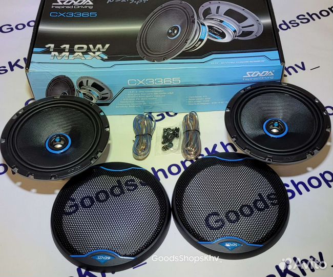 Динамики Sonda коаксиальные 16,5 см, (6,5 дюймов)