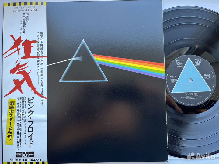 Pink Floyd–The Dark Side Of The Moon LP/Mint 1973г