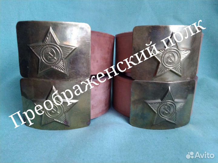 Кожаный ремень Советской армии СССР