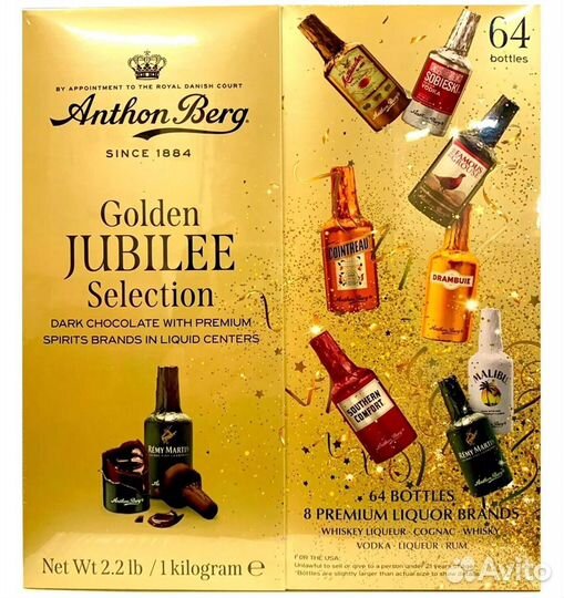 Шоколад с ликерной начинкой Anthon Berg