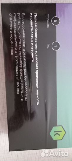 Касперский+