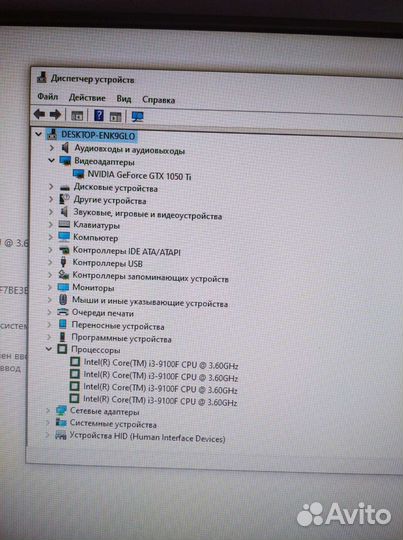 Системный блок i3-9100f