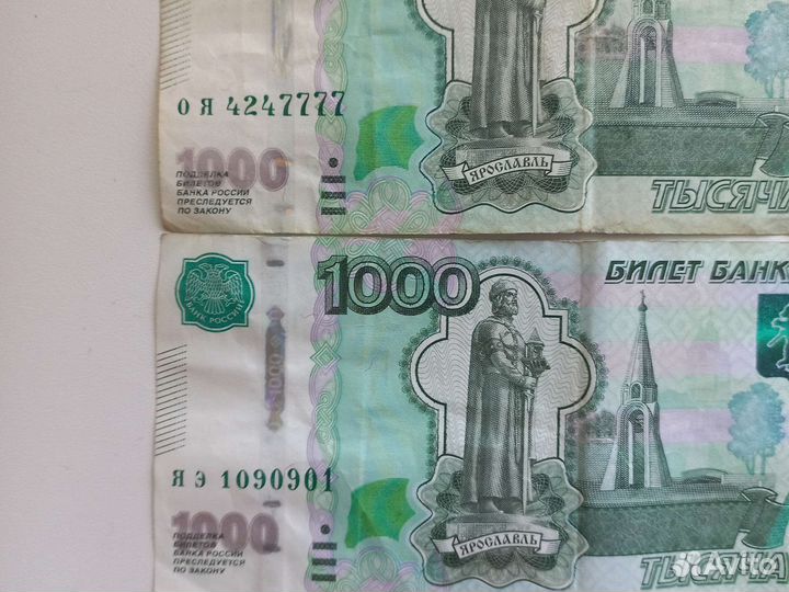 Купюры с красивыми номерами