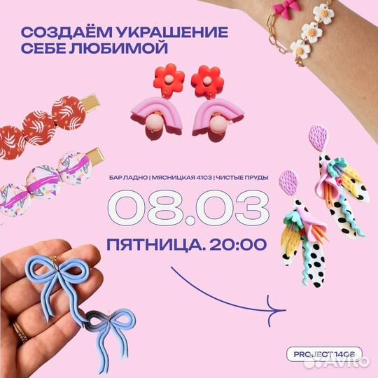 Графический дизайнер иллюстратор инфографика