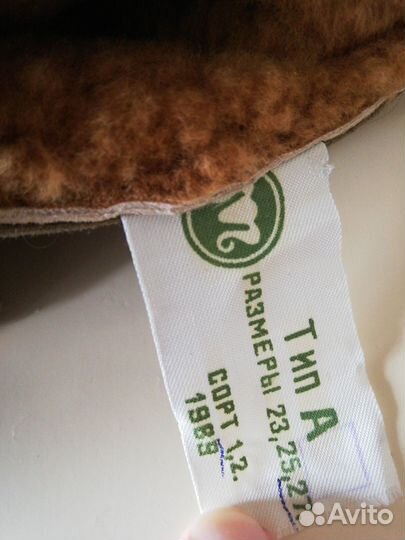 Рукавицы на меху СССР