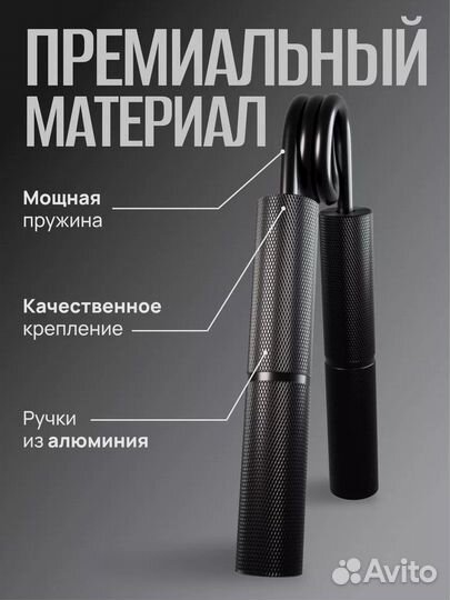 Эспандер металлический. Защитная упаковка