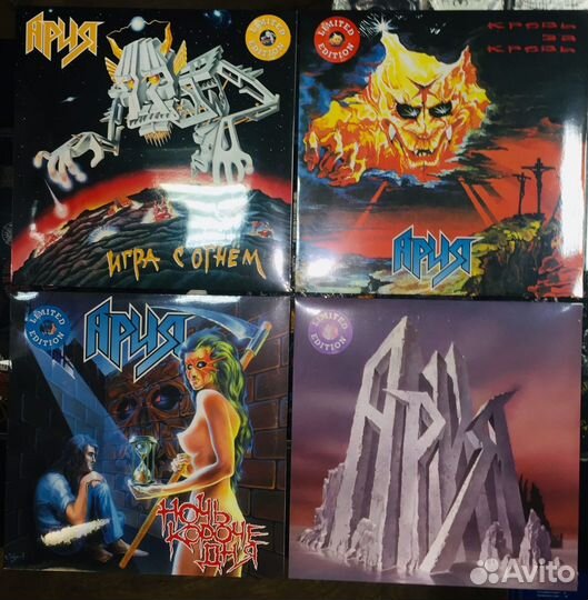 Виниловые пластинки LP Ария
