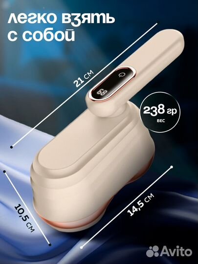 Машинка от катышек