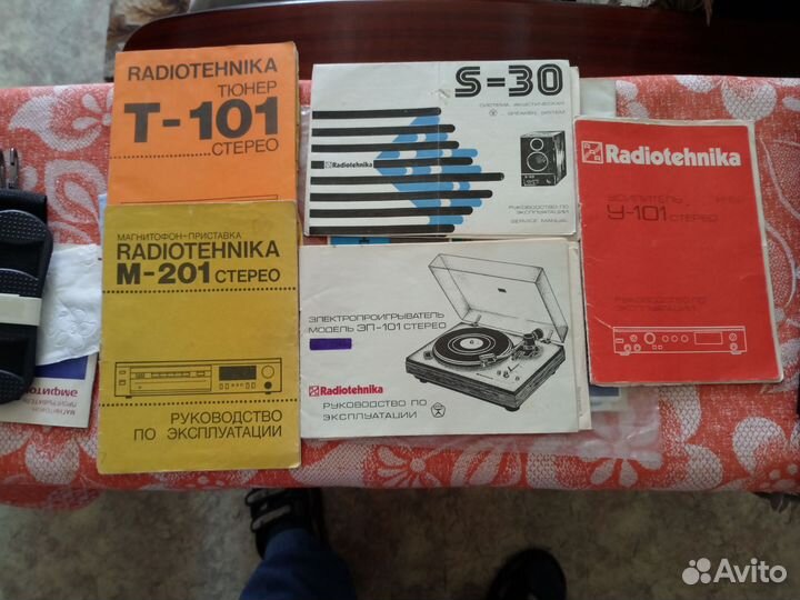 Музыкальный центр