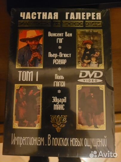 Видеокасеты лицензионные, dvd